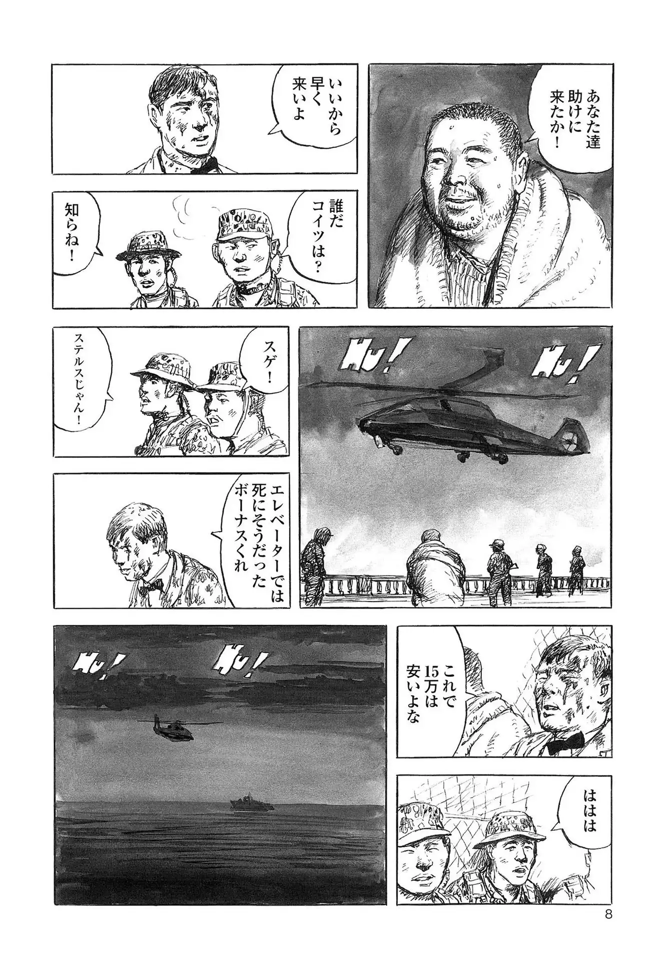 P8