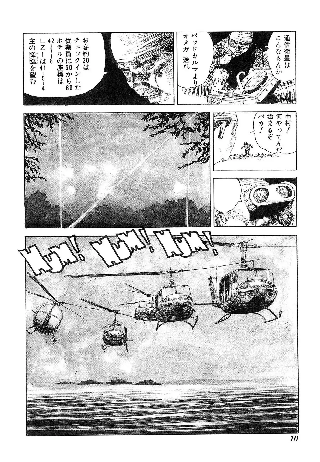 P8