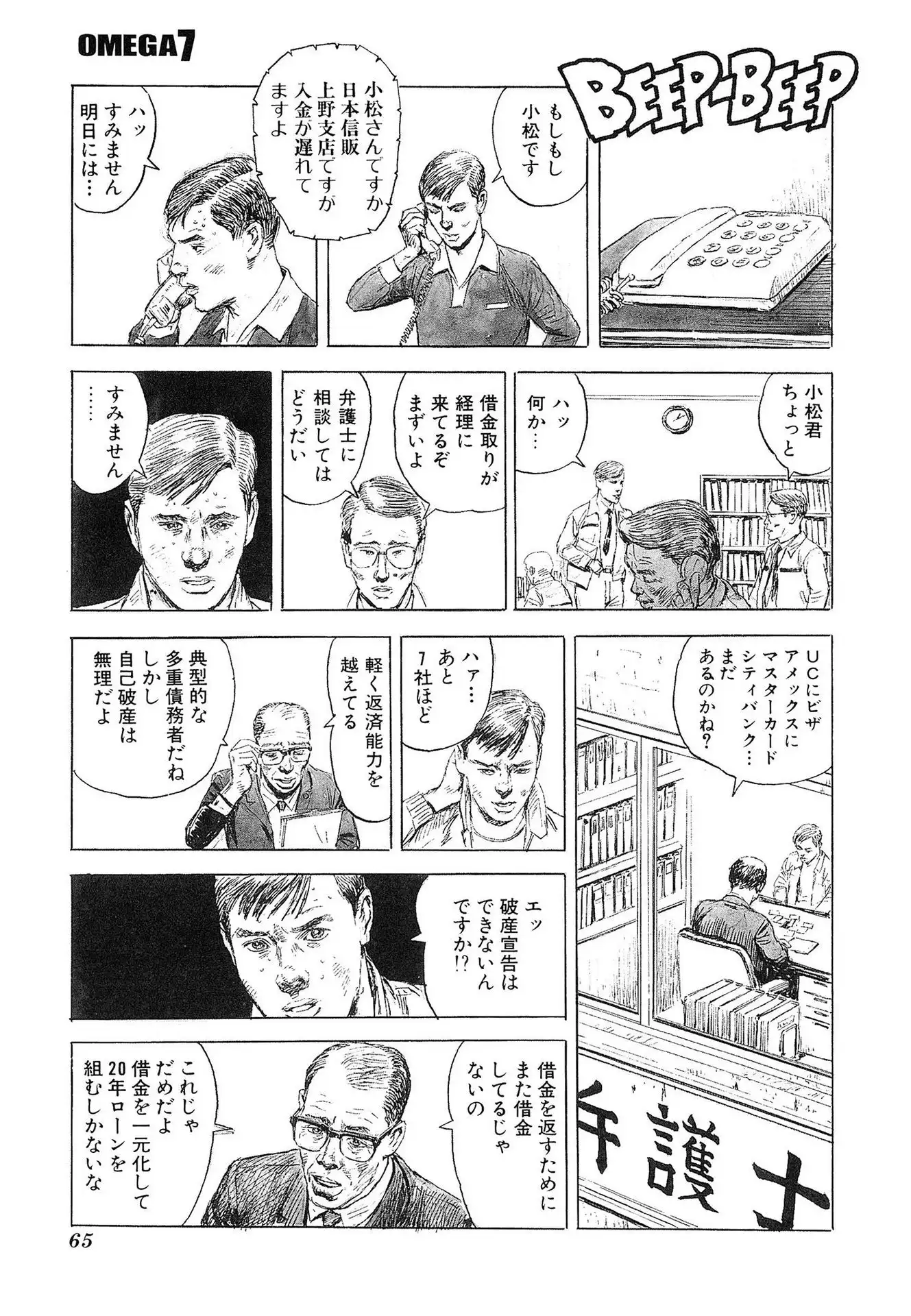 P39