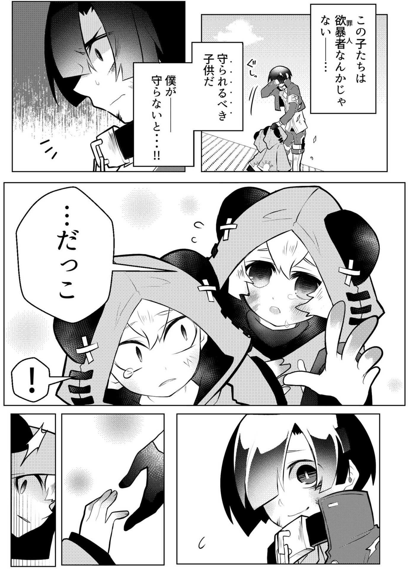 P12