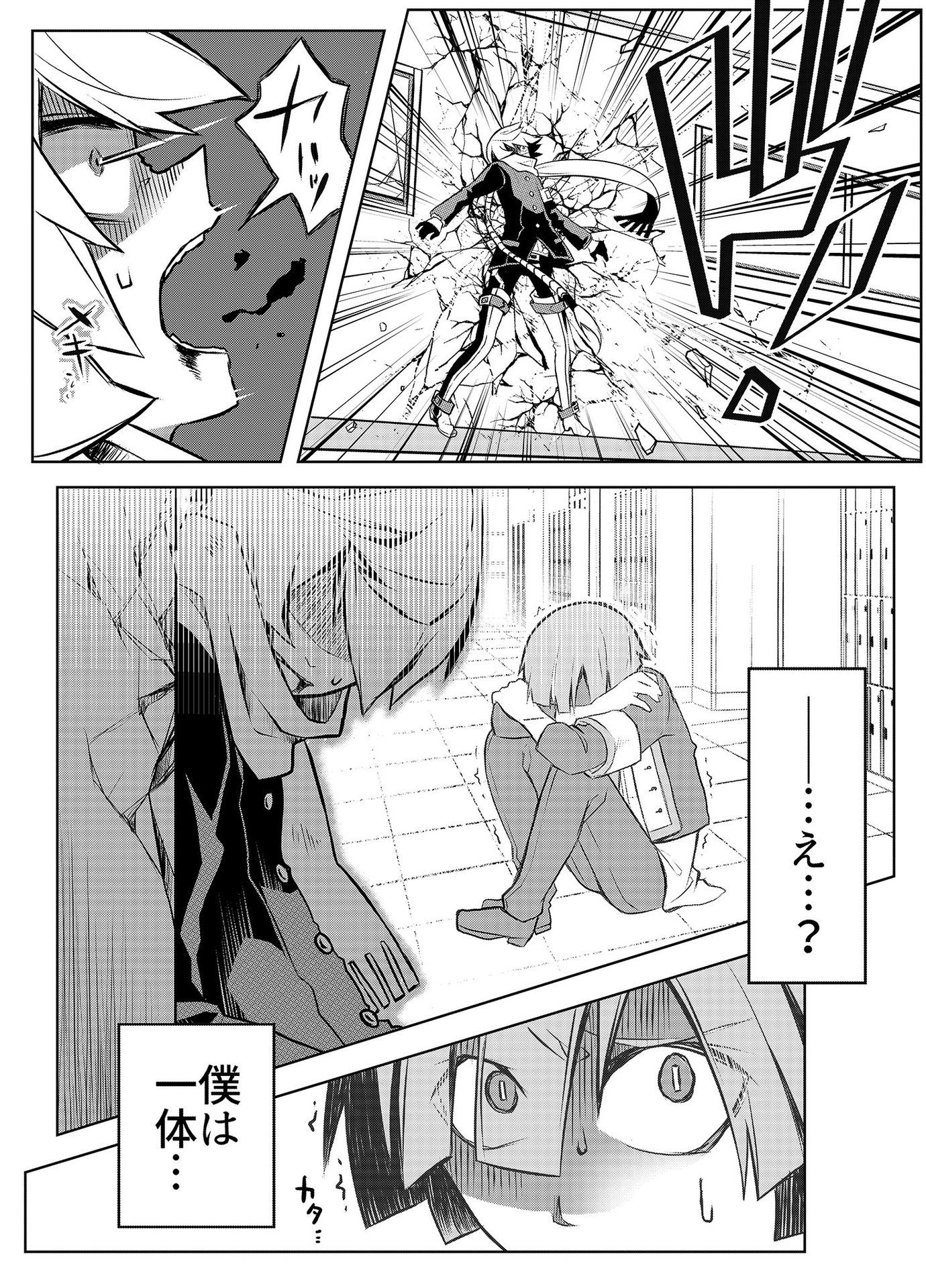 P13