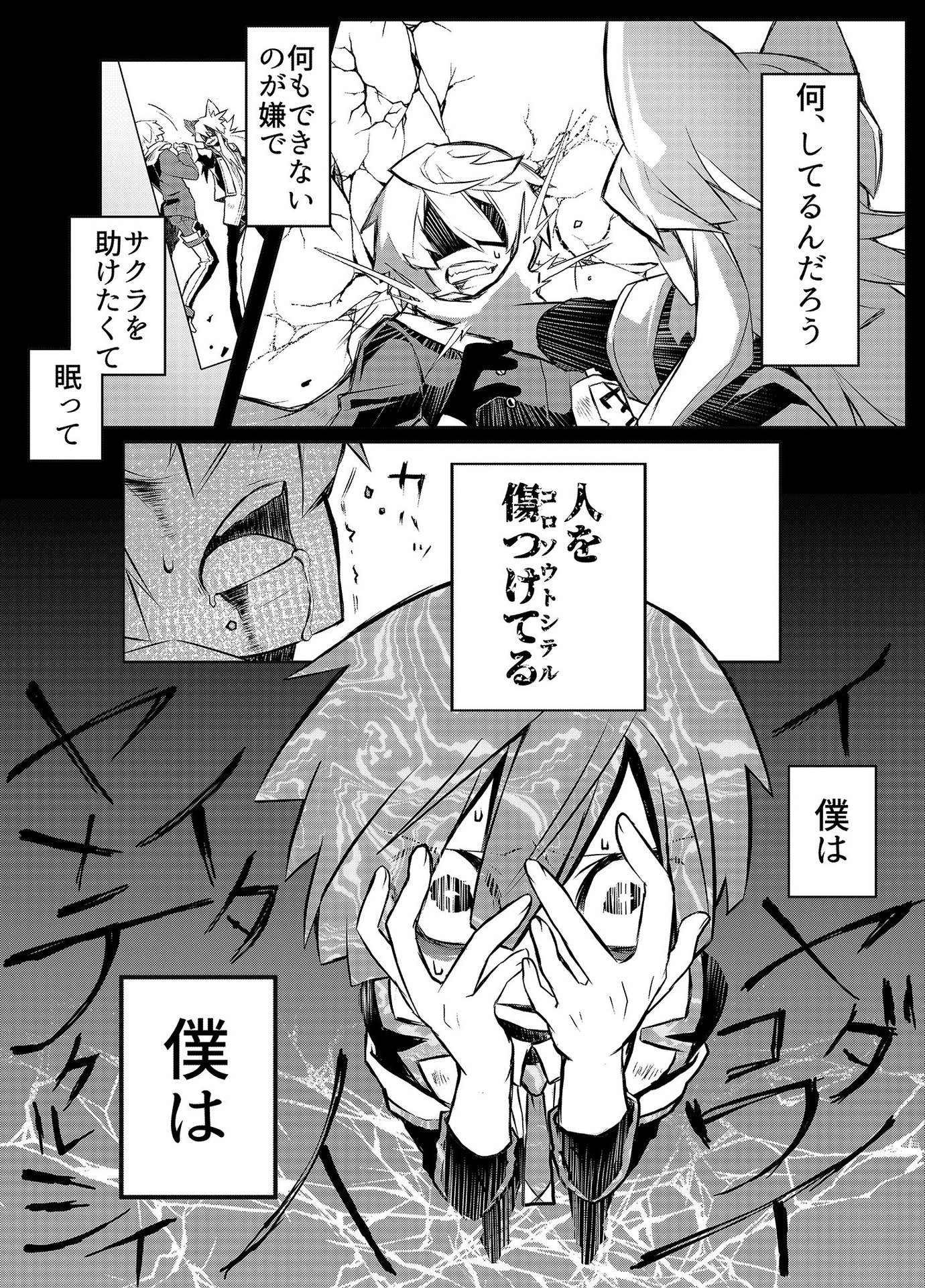 P14