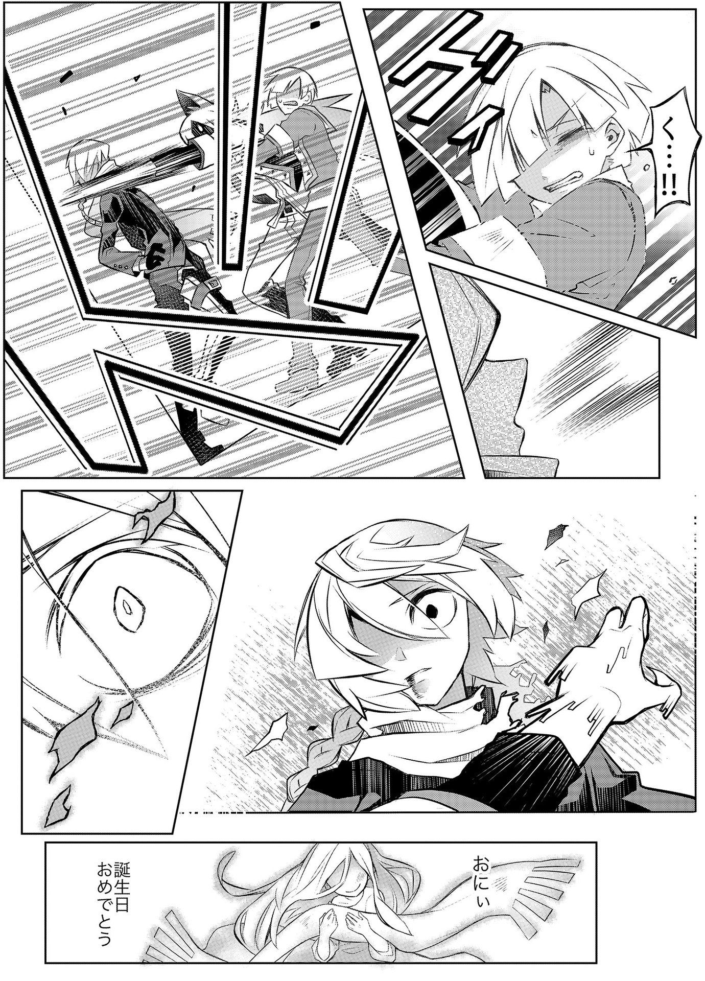 P16