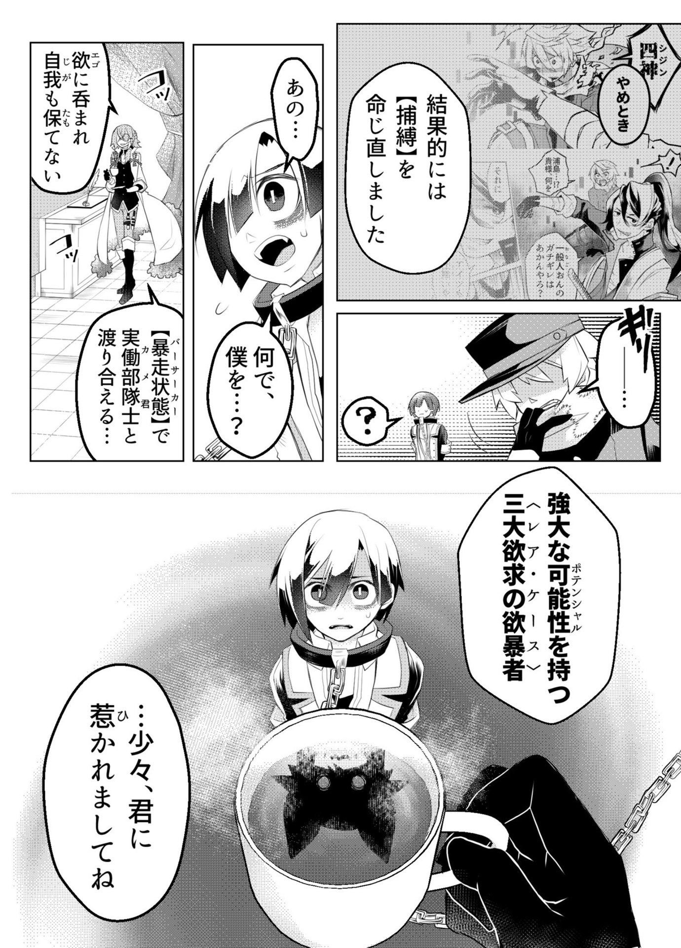 P8