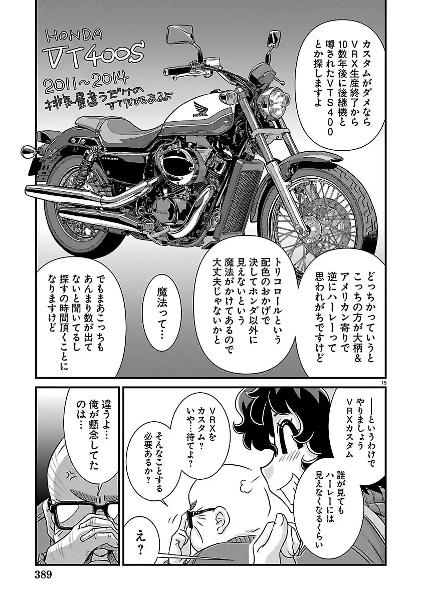 P14