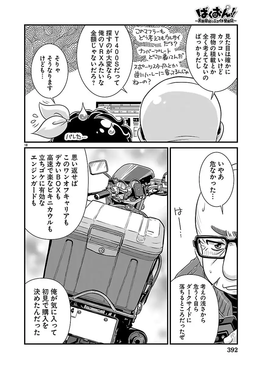 P17