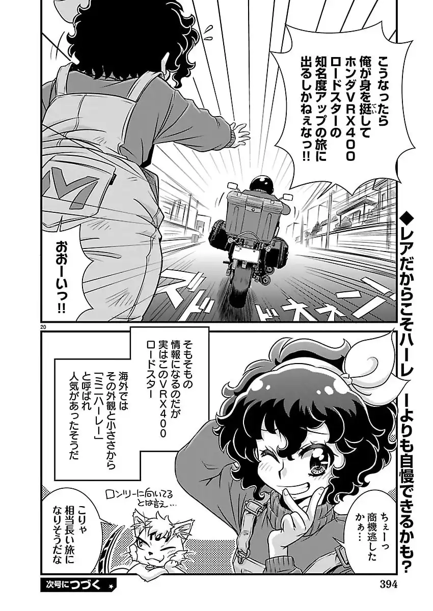 P19