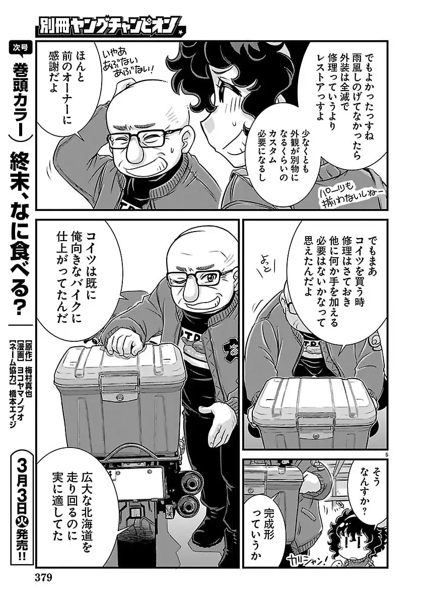 P4