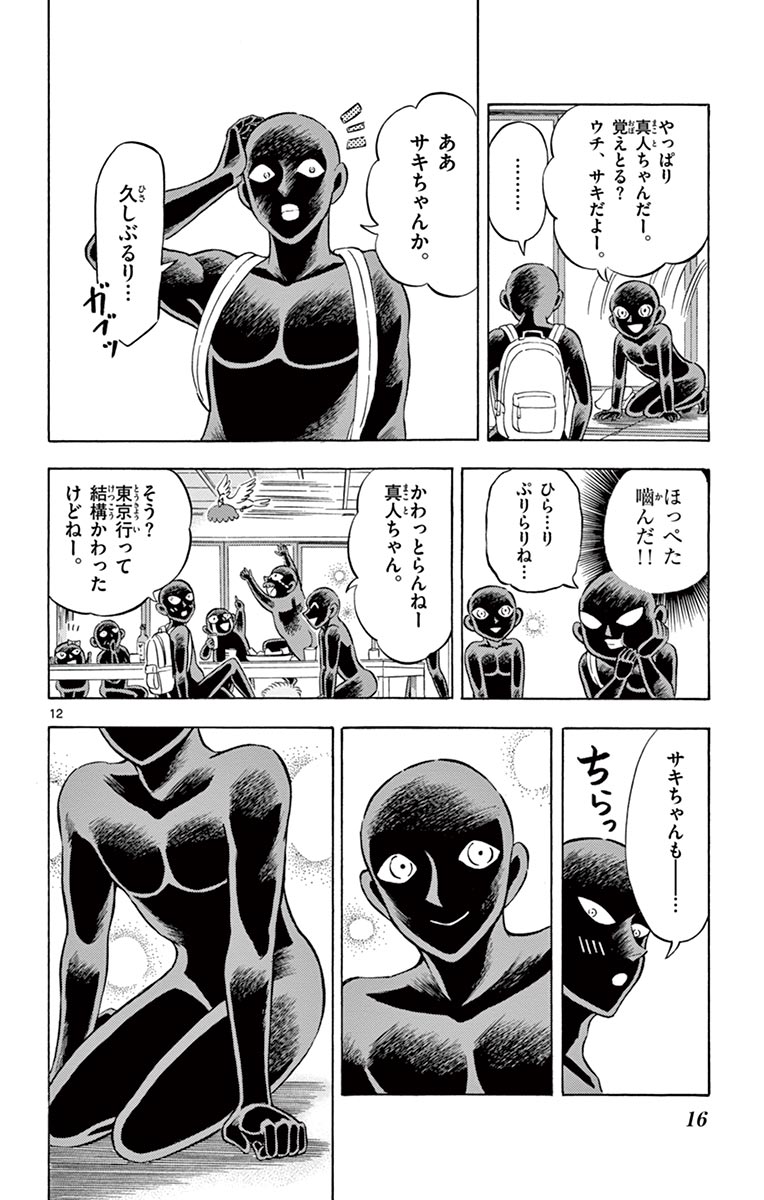 P12