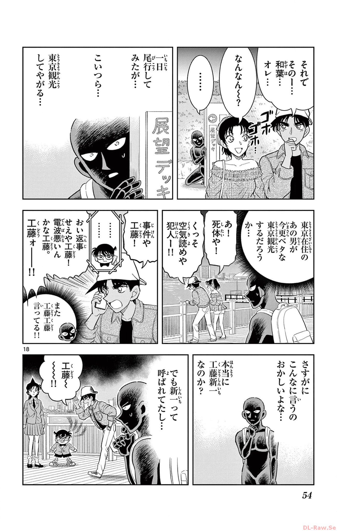 P18