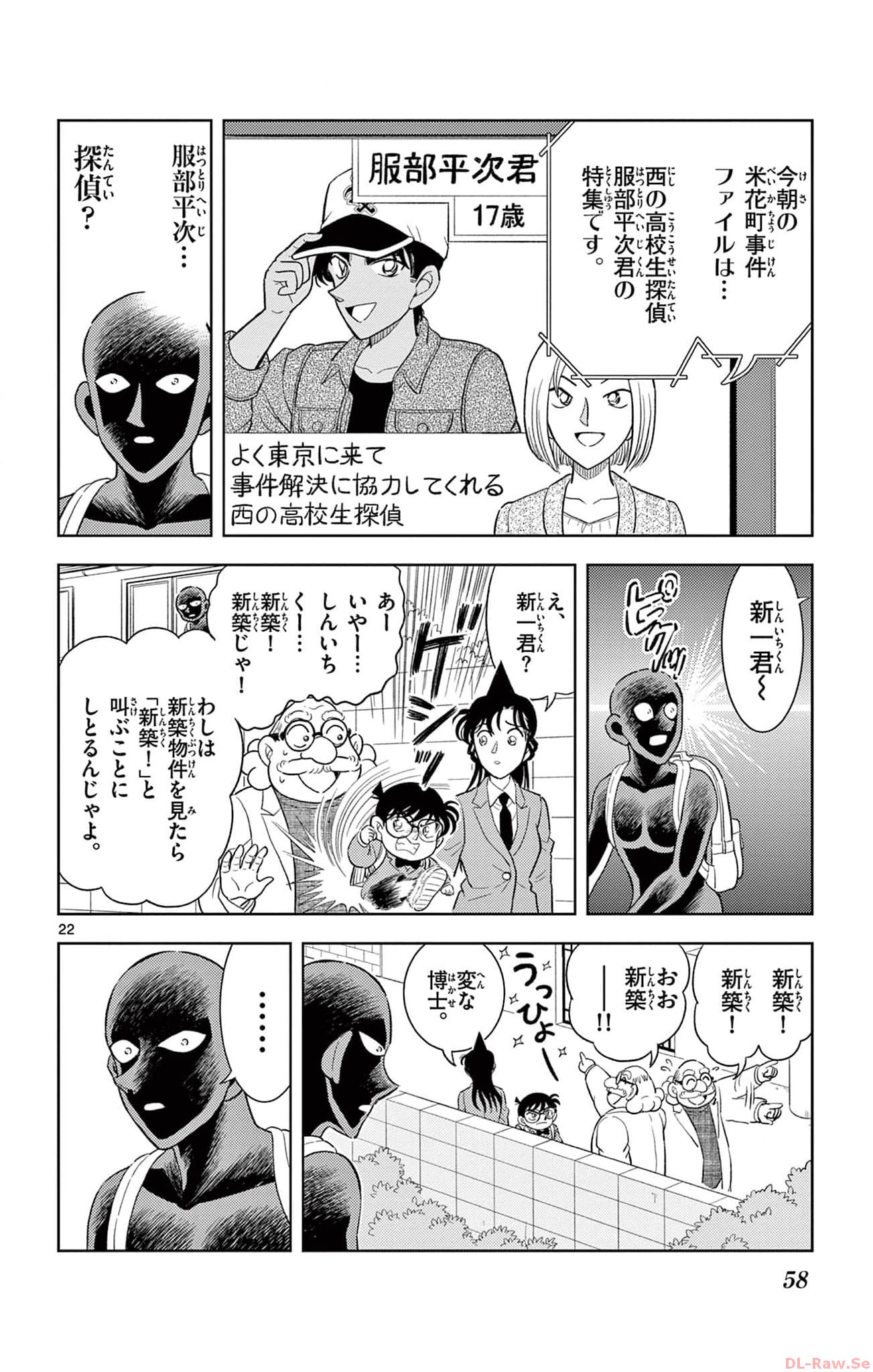 P22