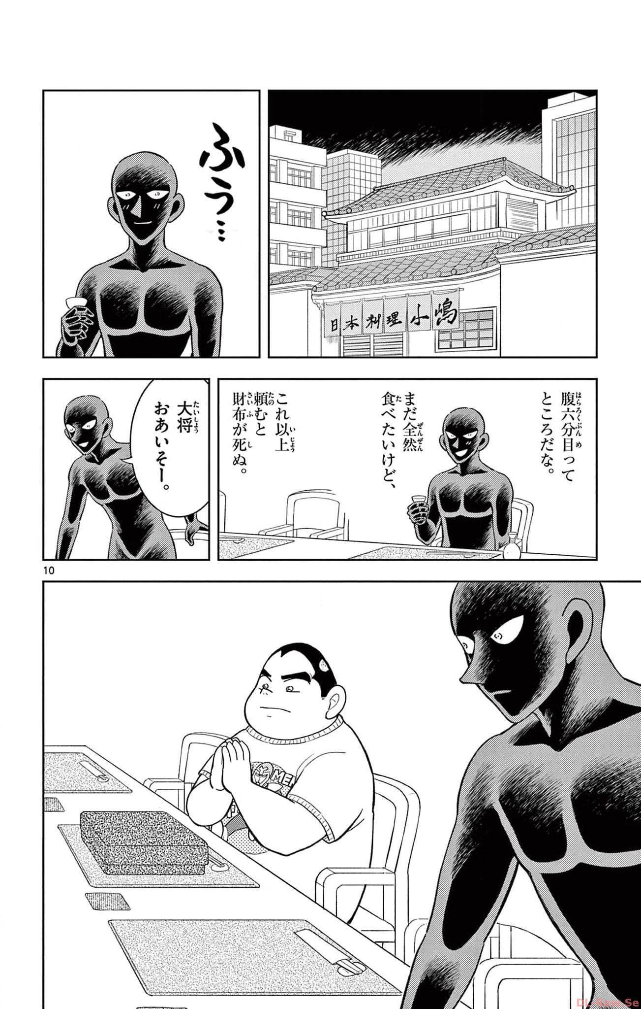 P10