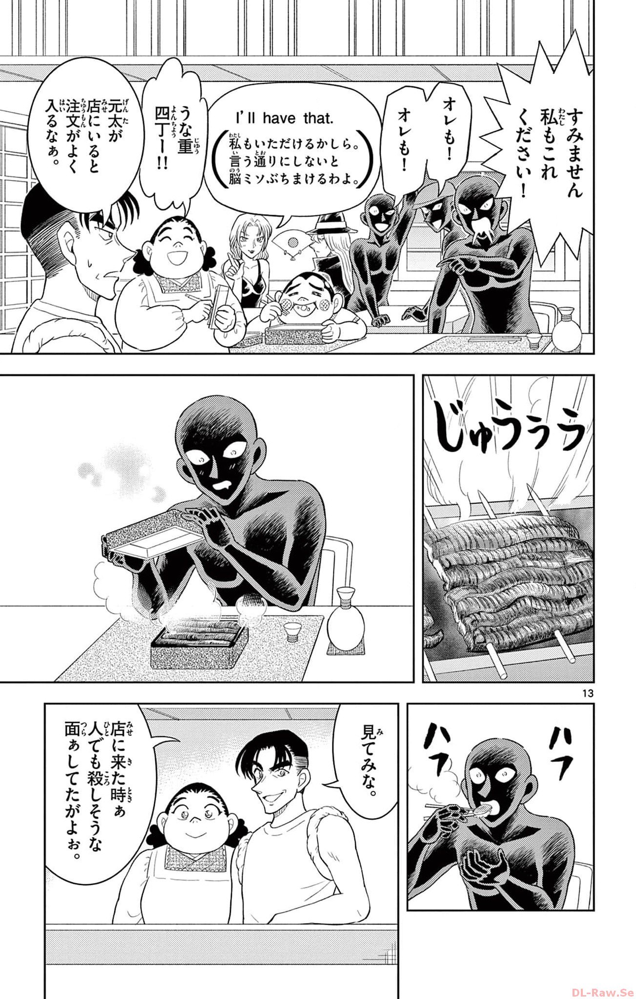 P13