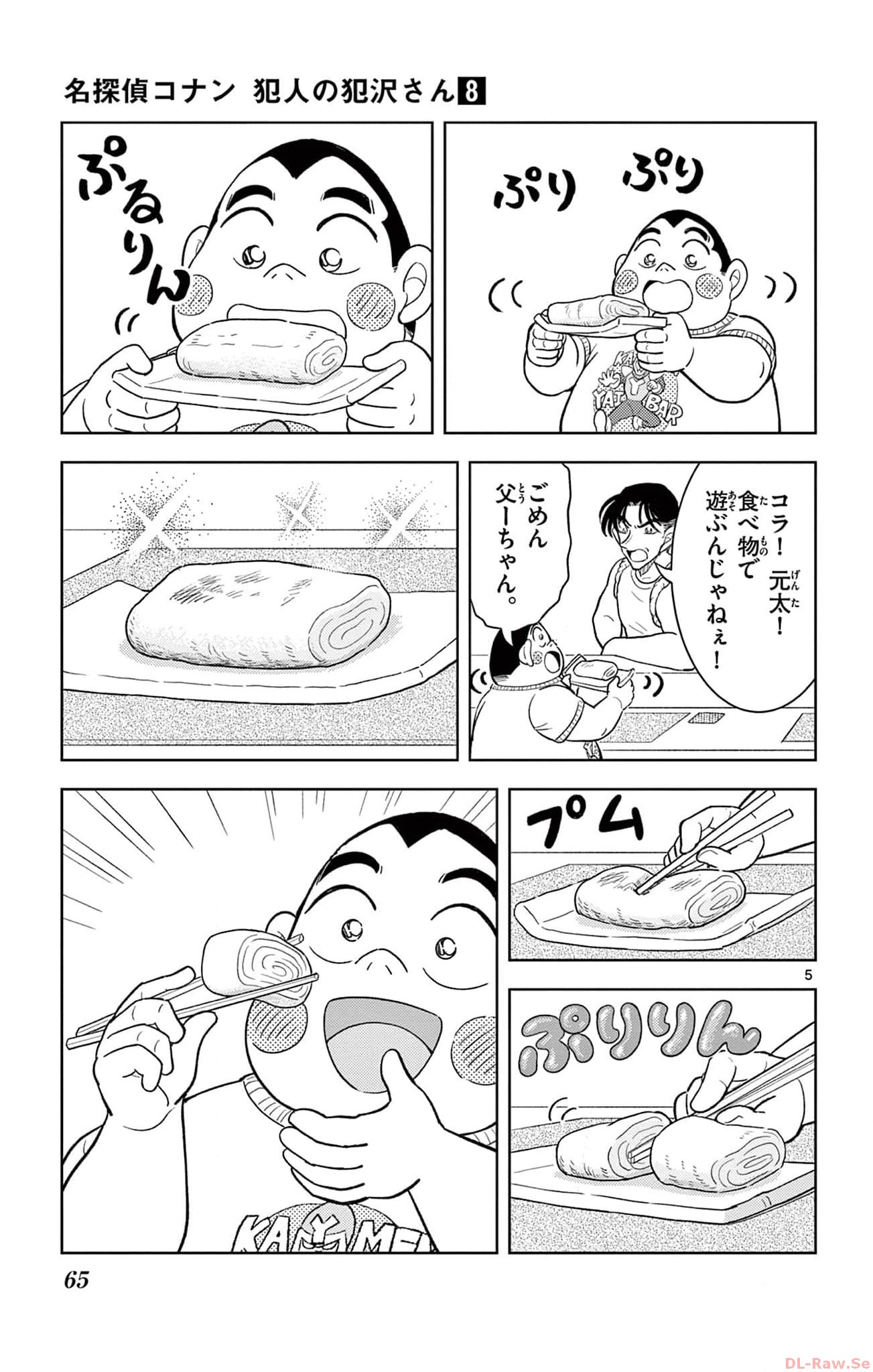 P5