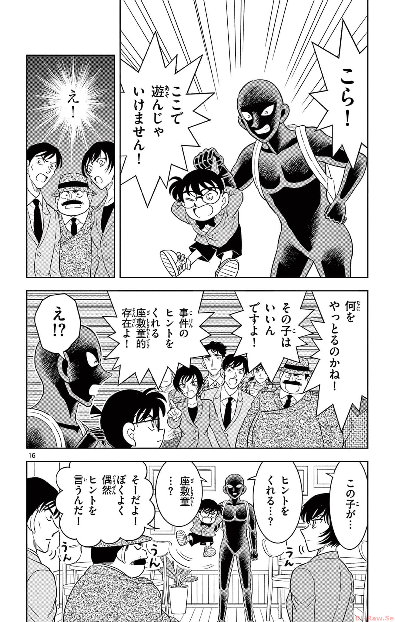 P16