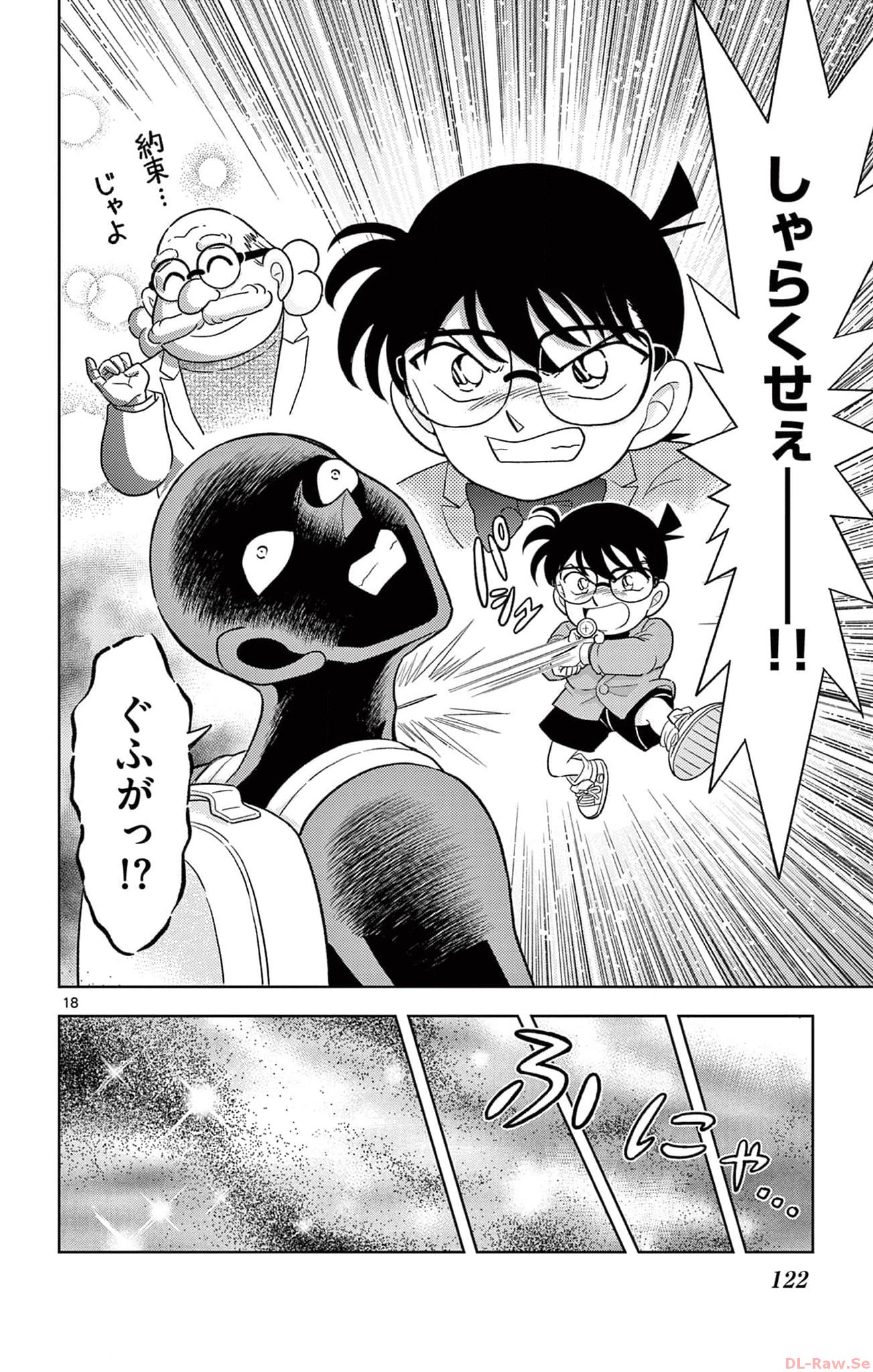 P18
