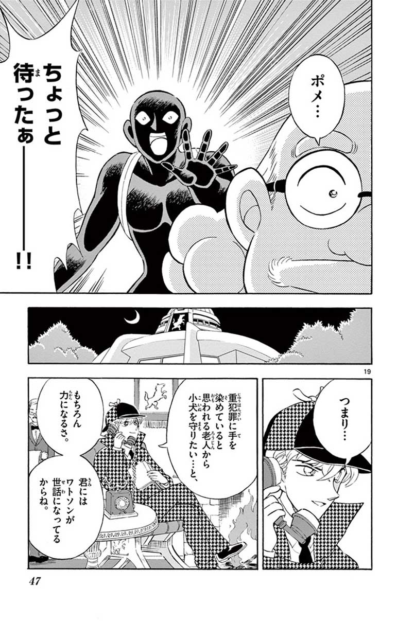 P19