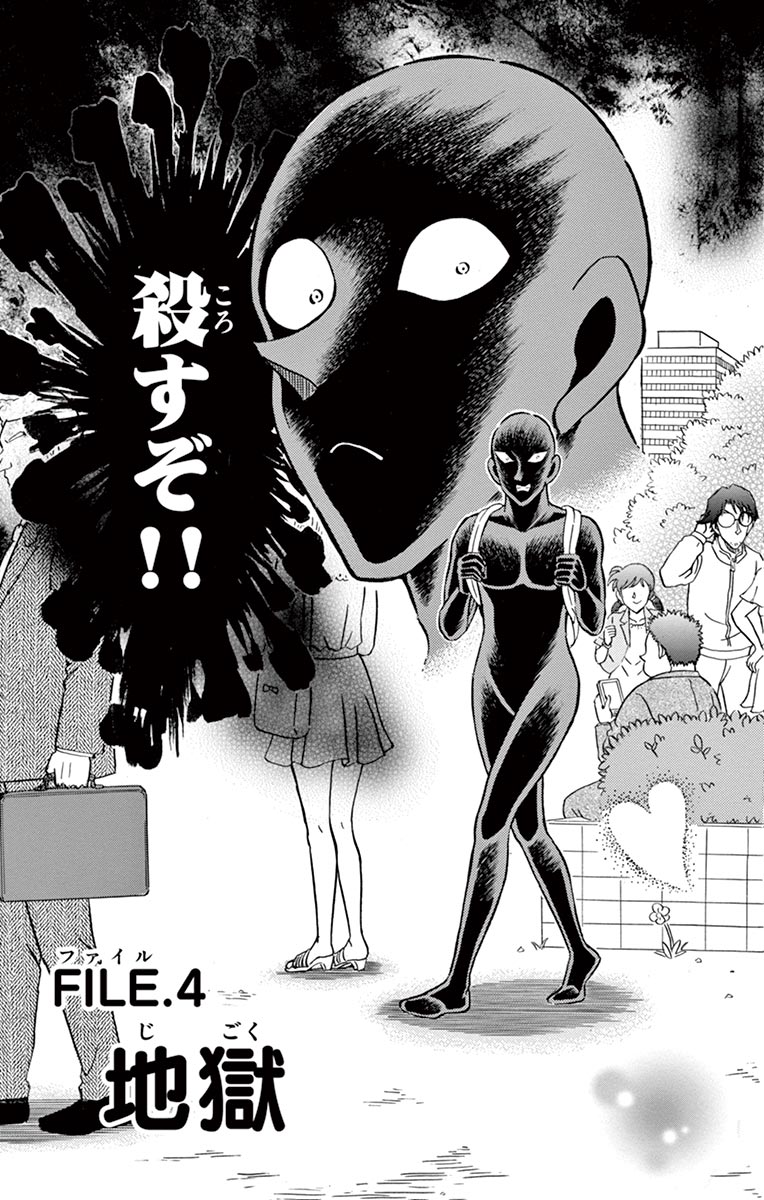 P3