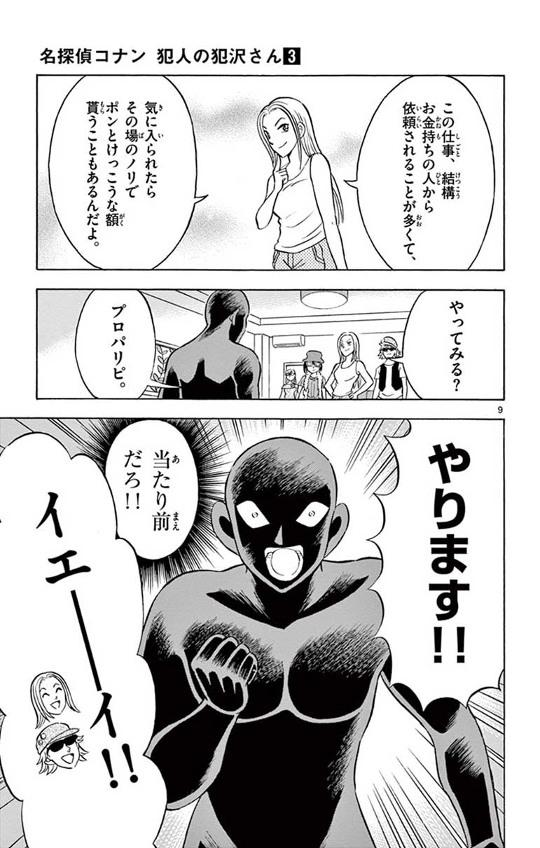 P9