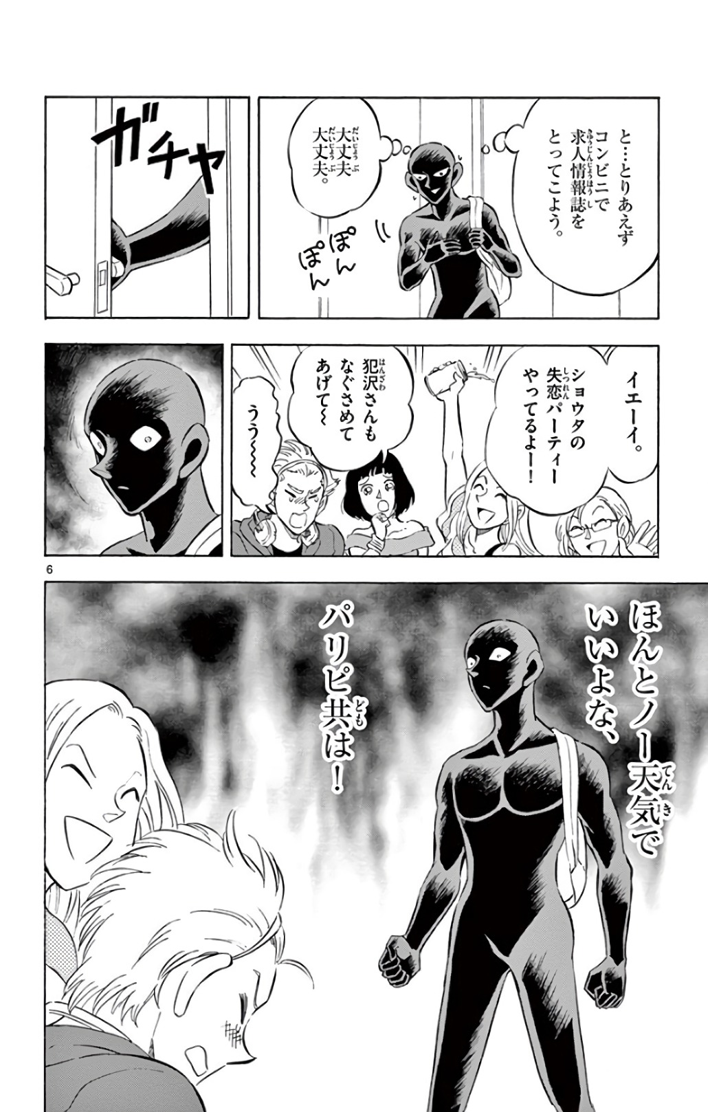 P6
