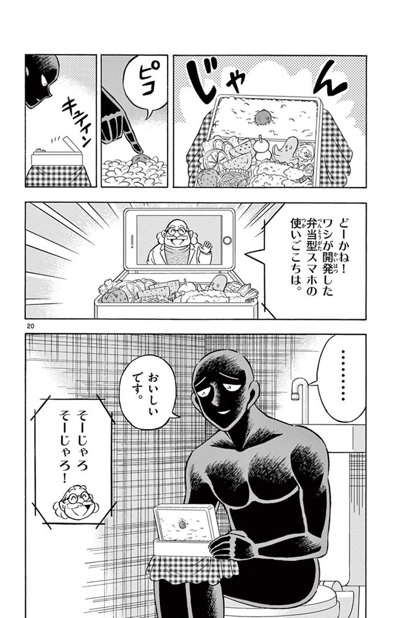 P20