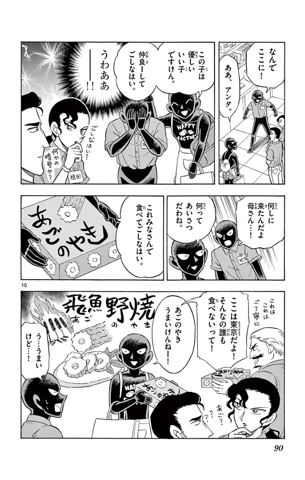 P10