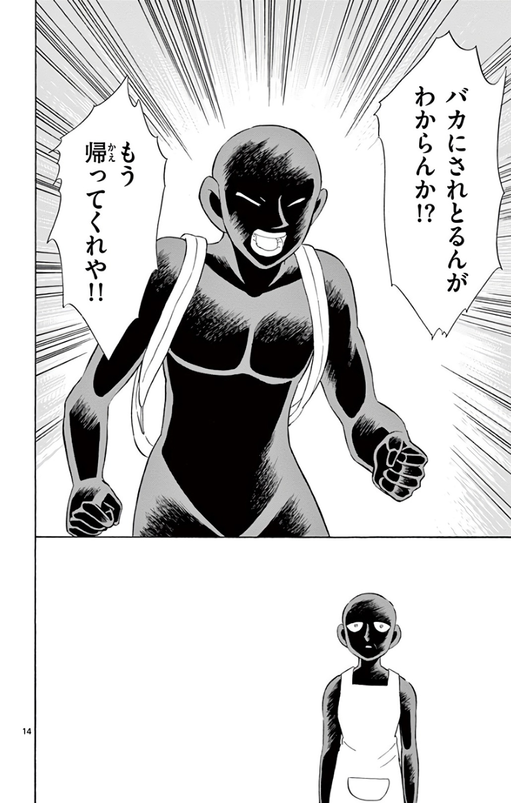 P14