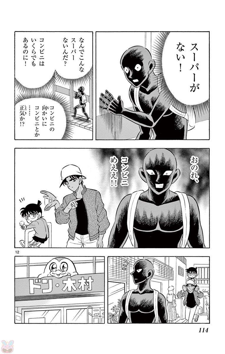 P12