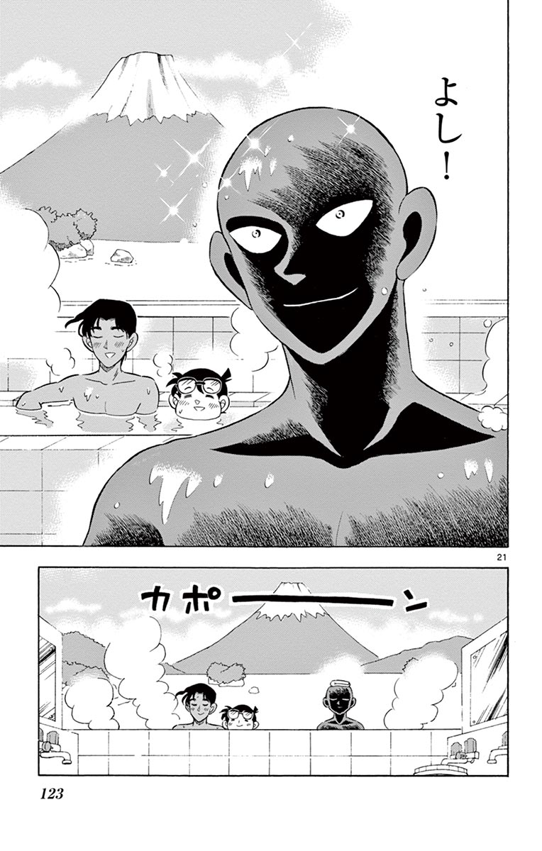 P21
