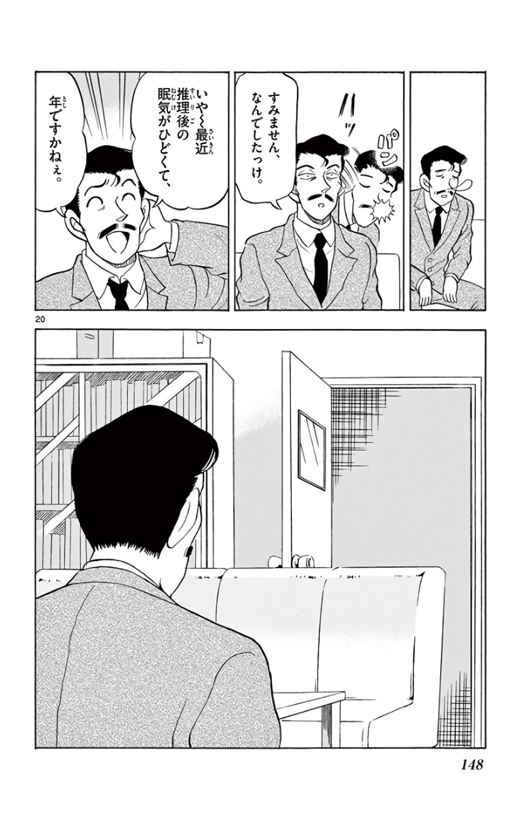 P20