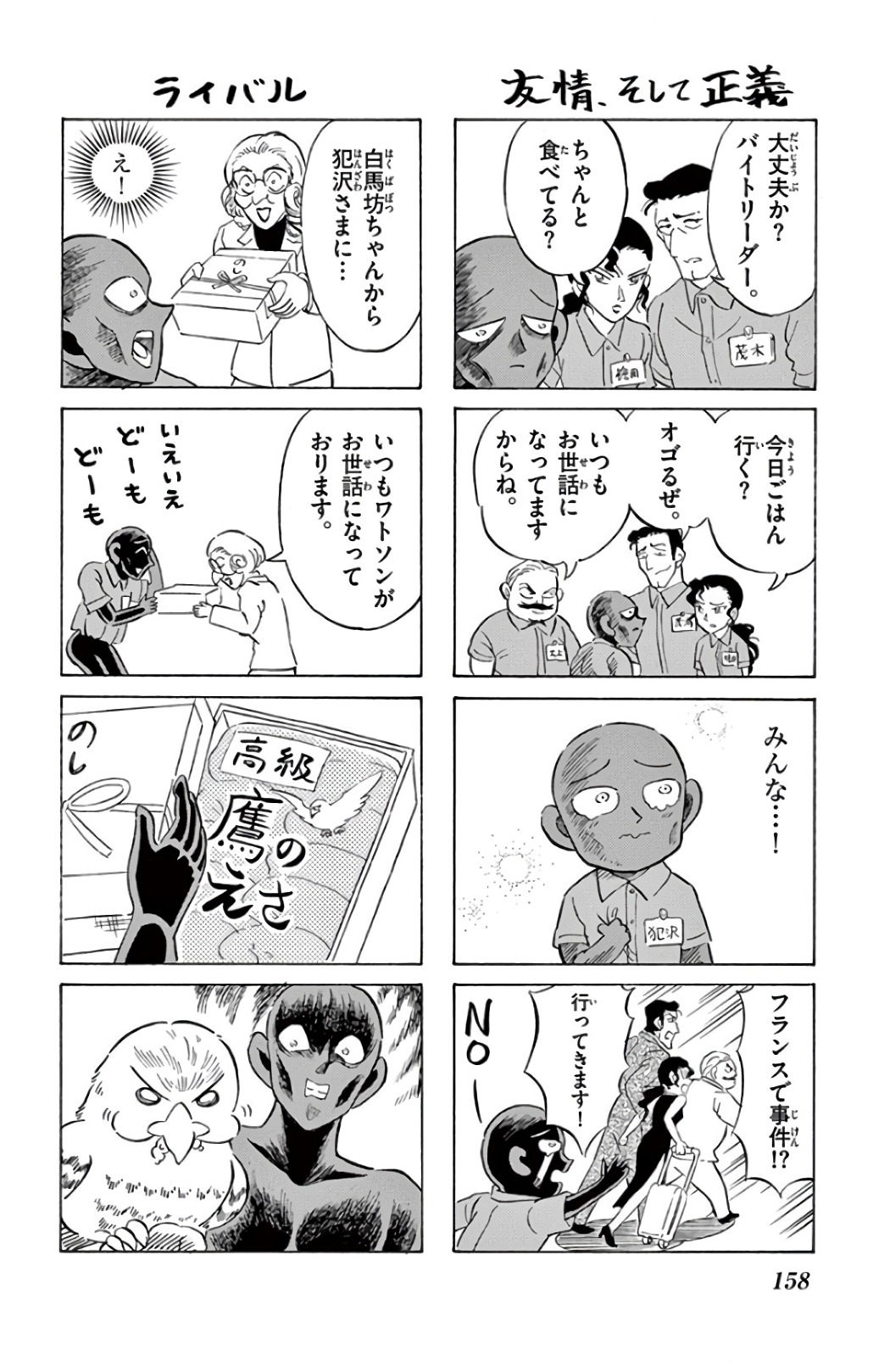 P28