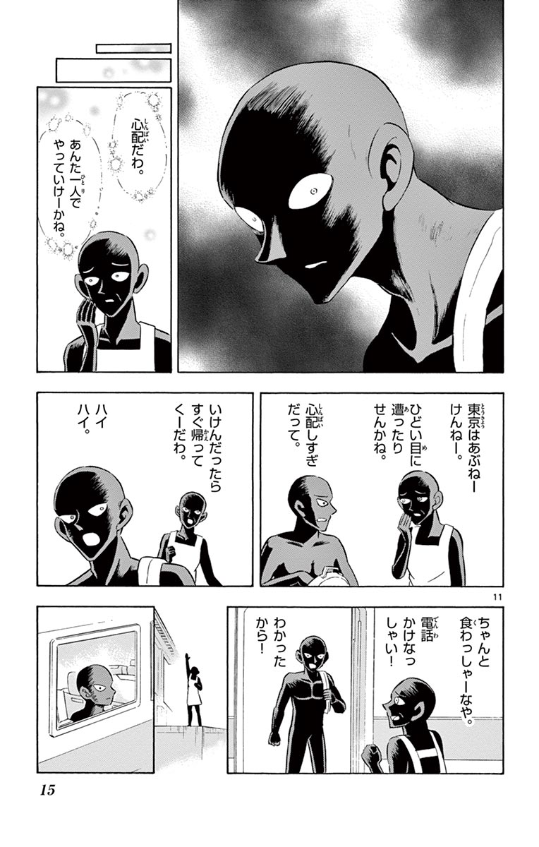 P11