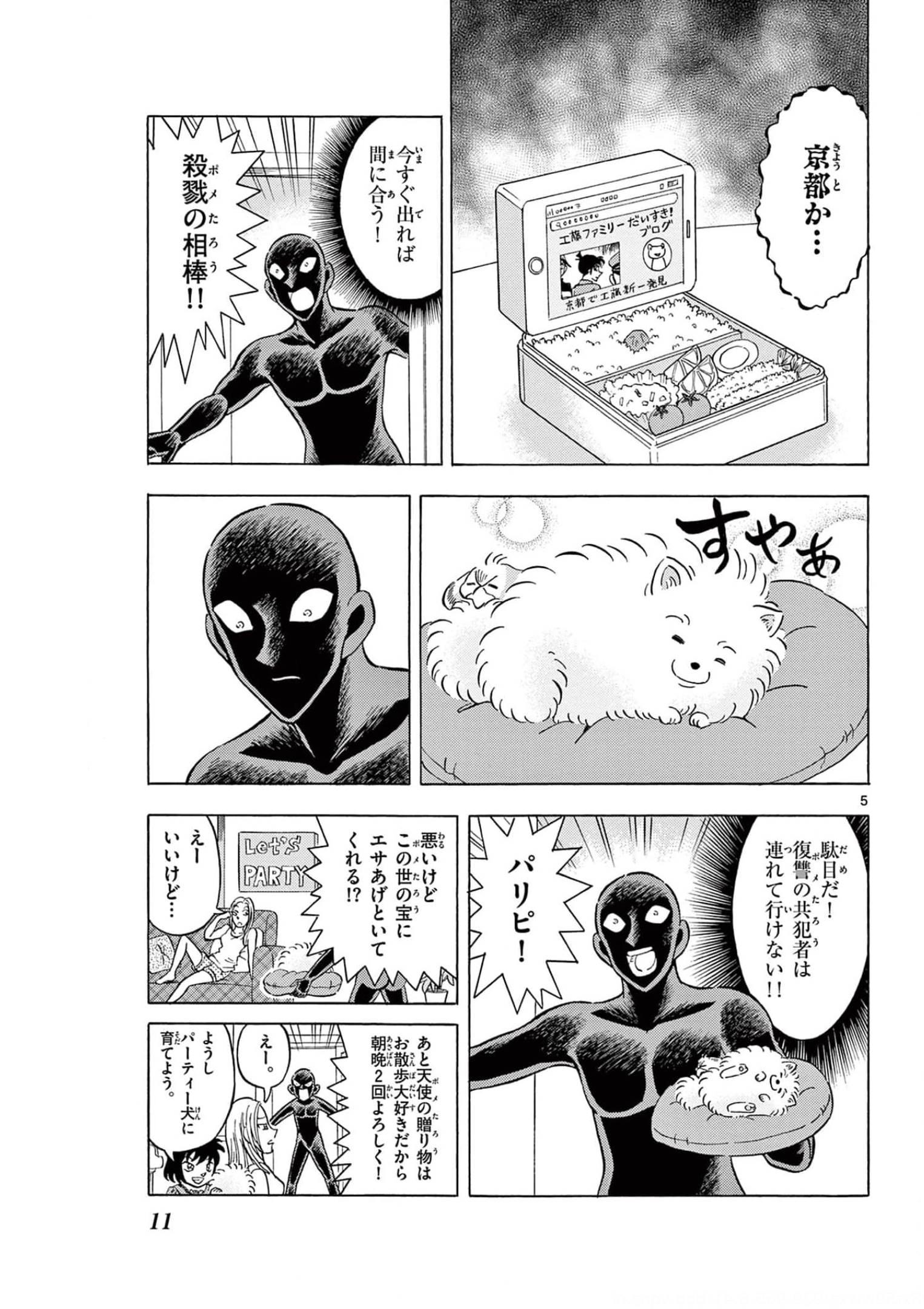 P5