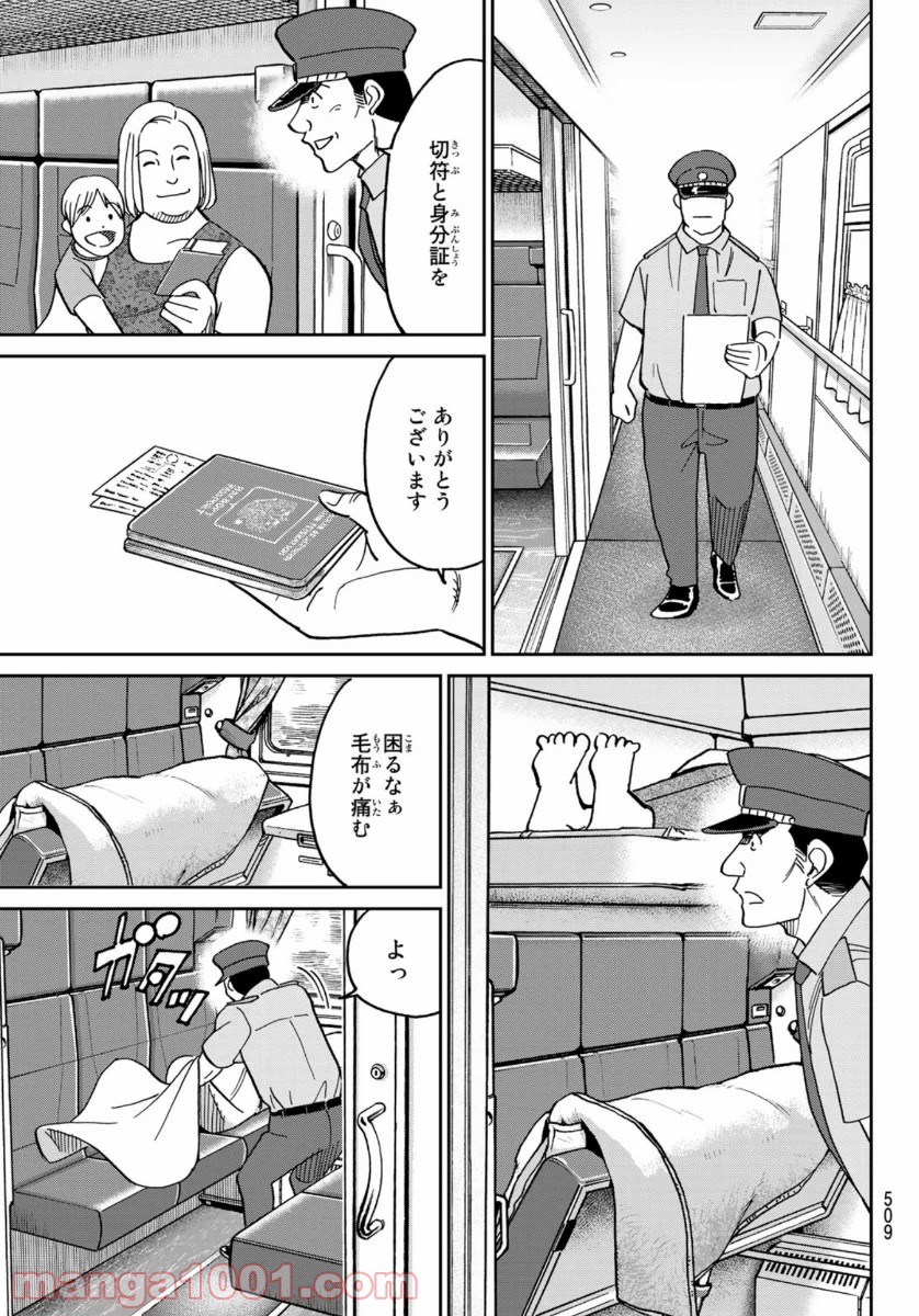 P37