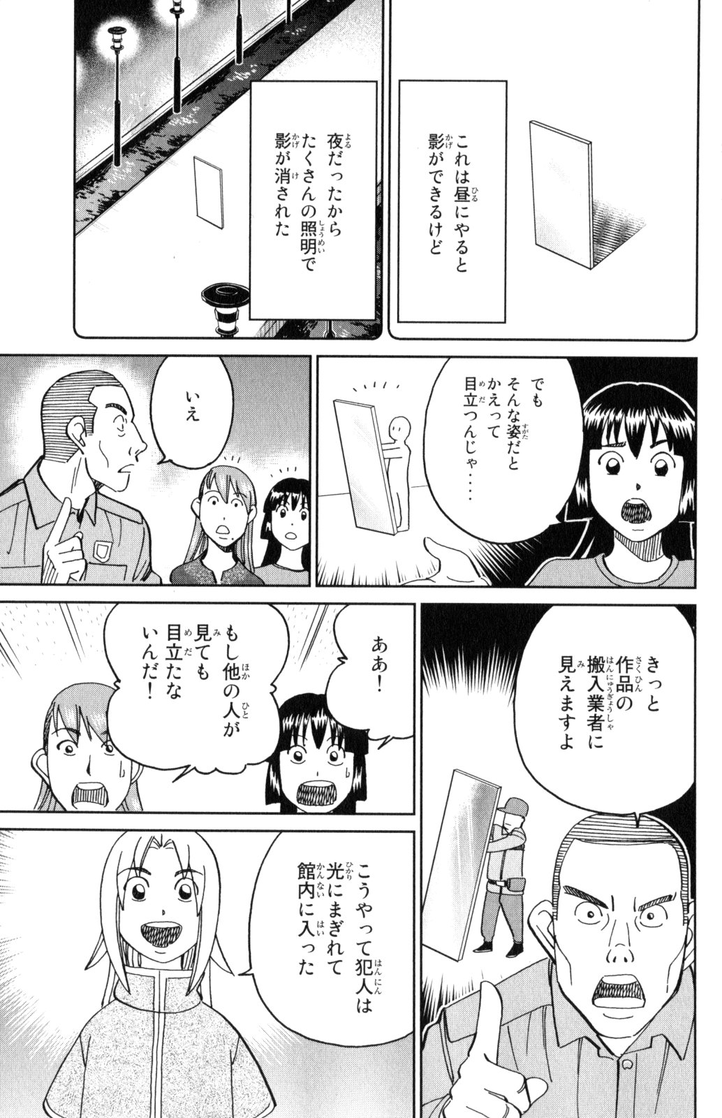 P41