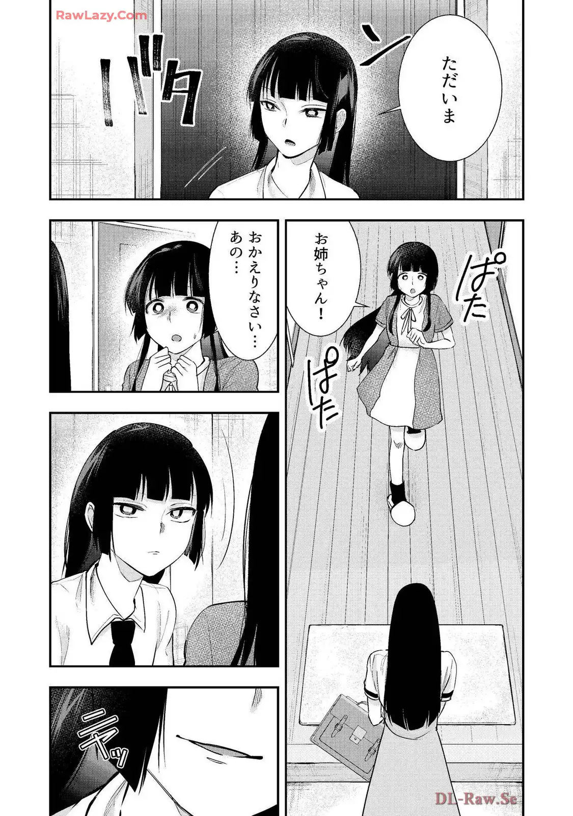 P25