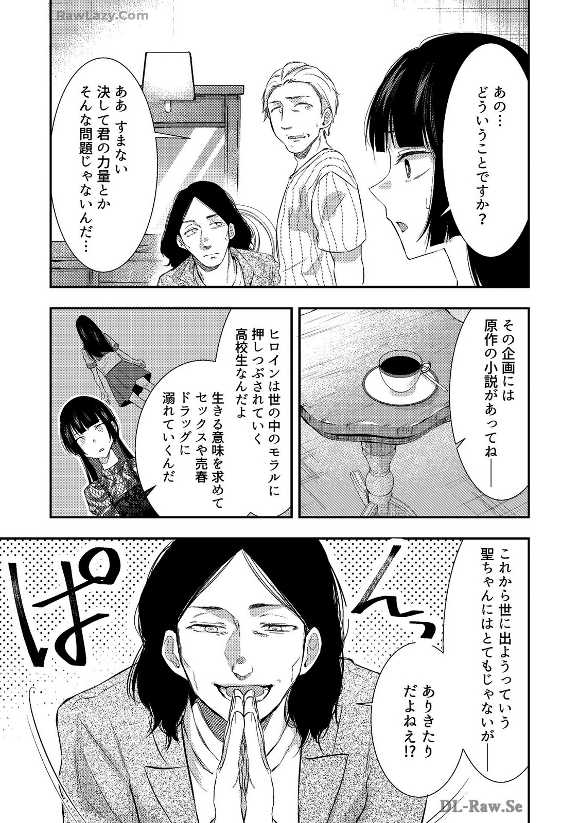 P23