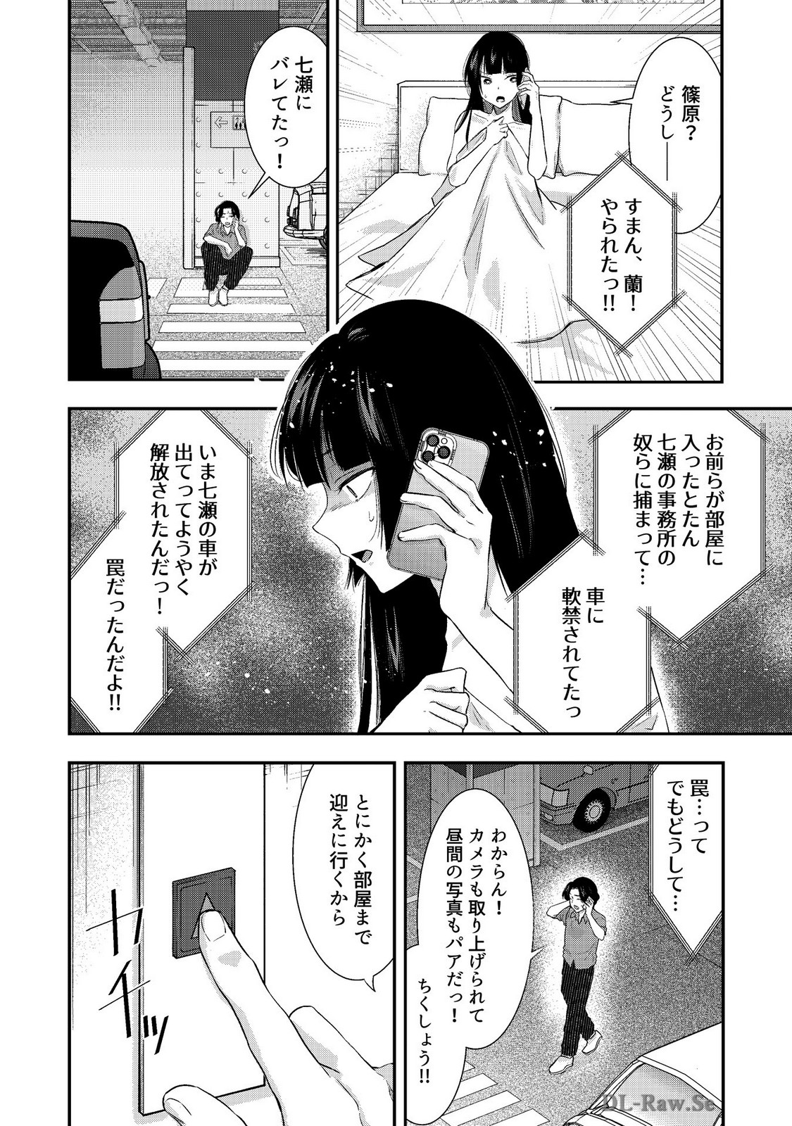 P4