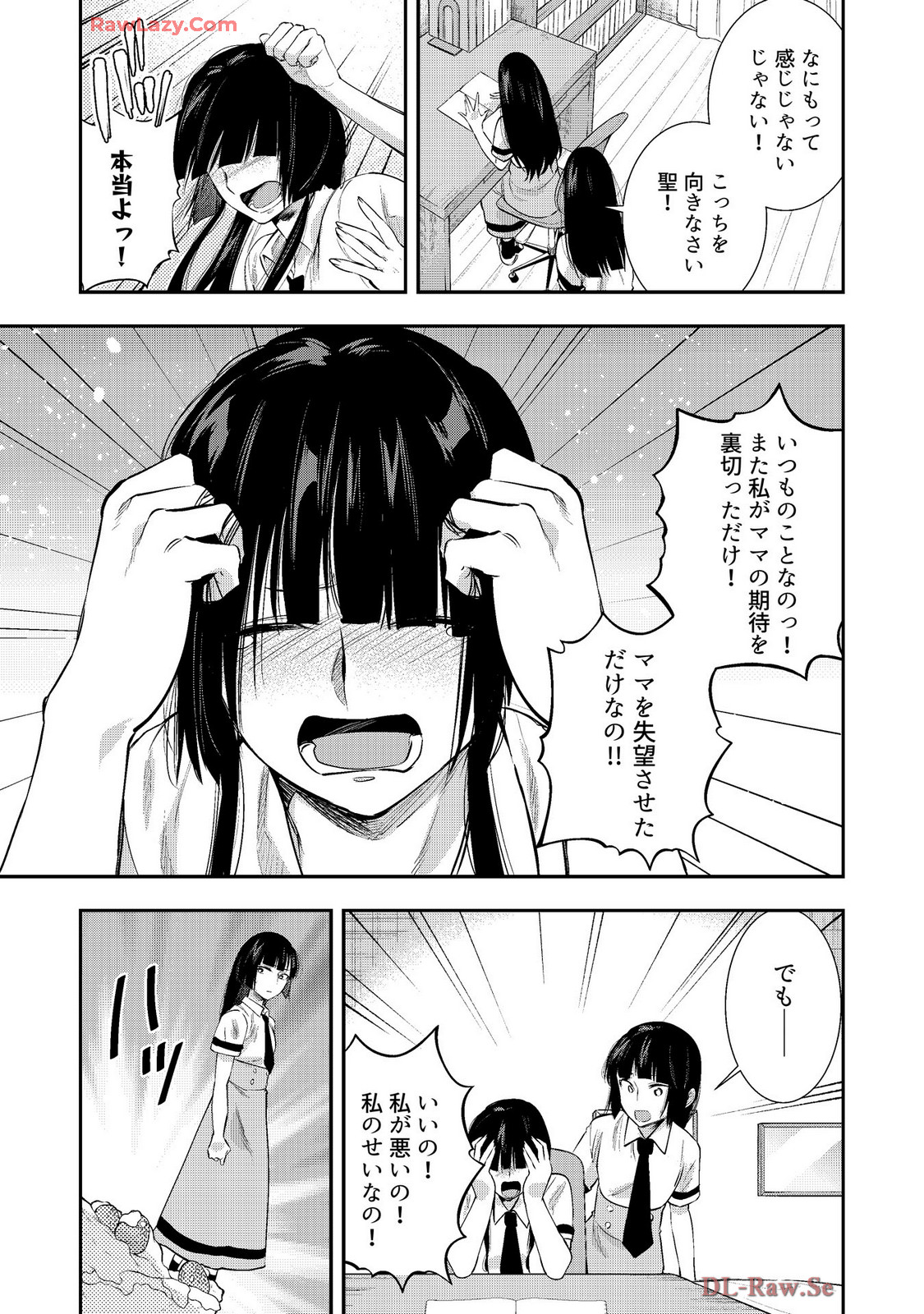P25