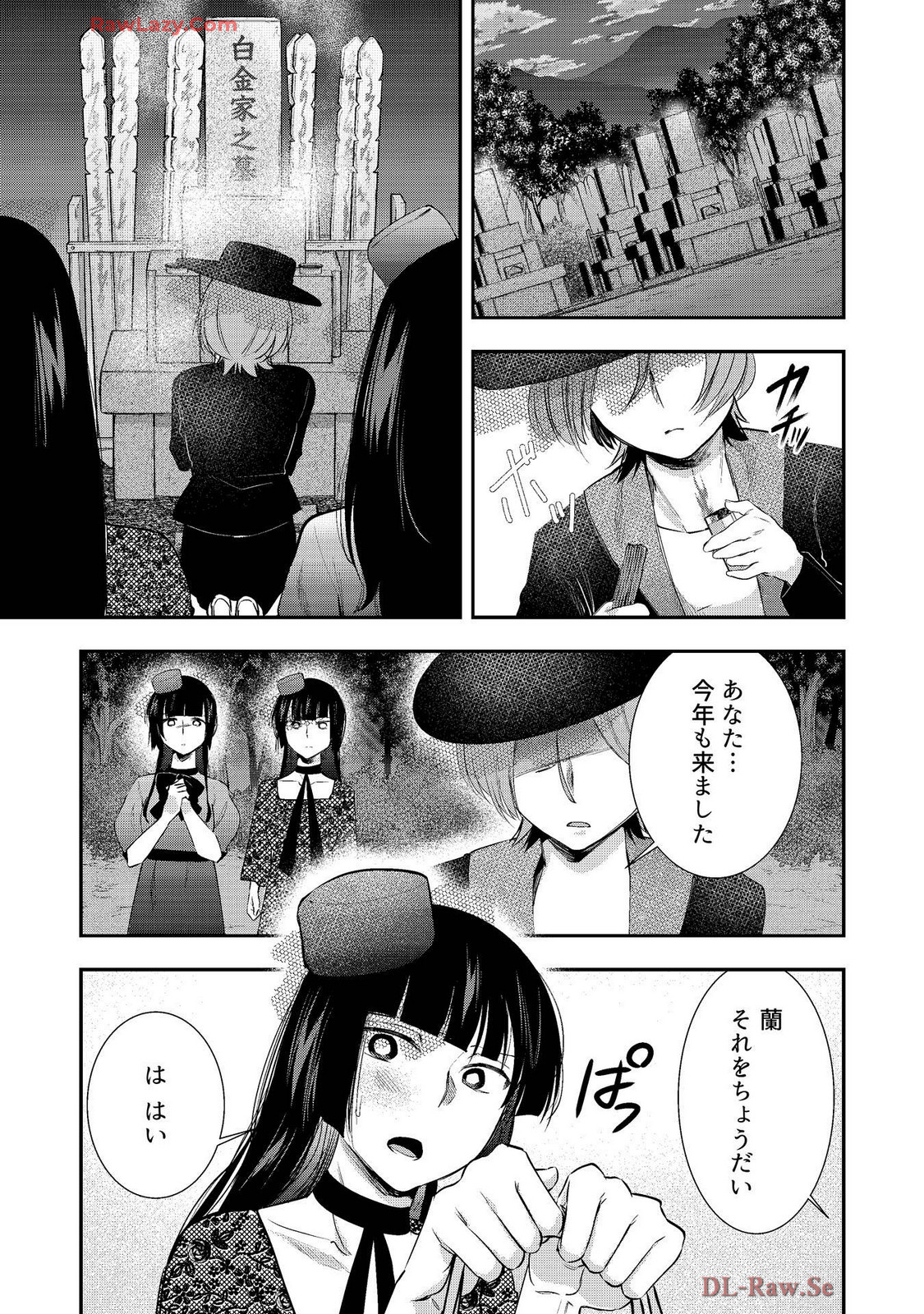 P21