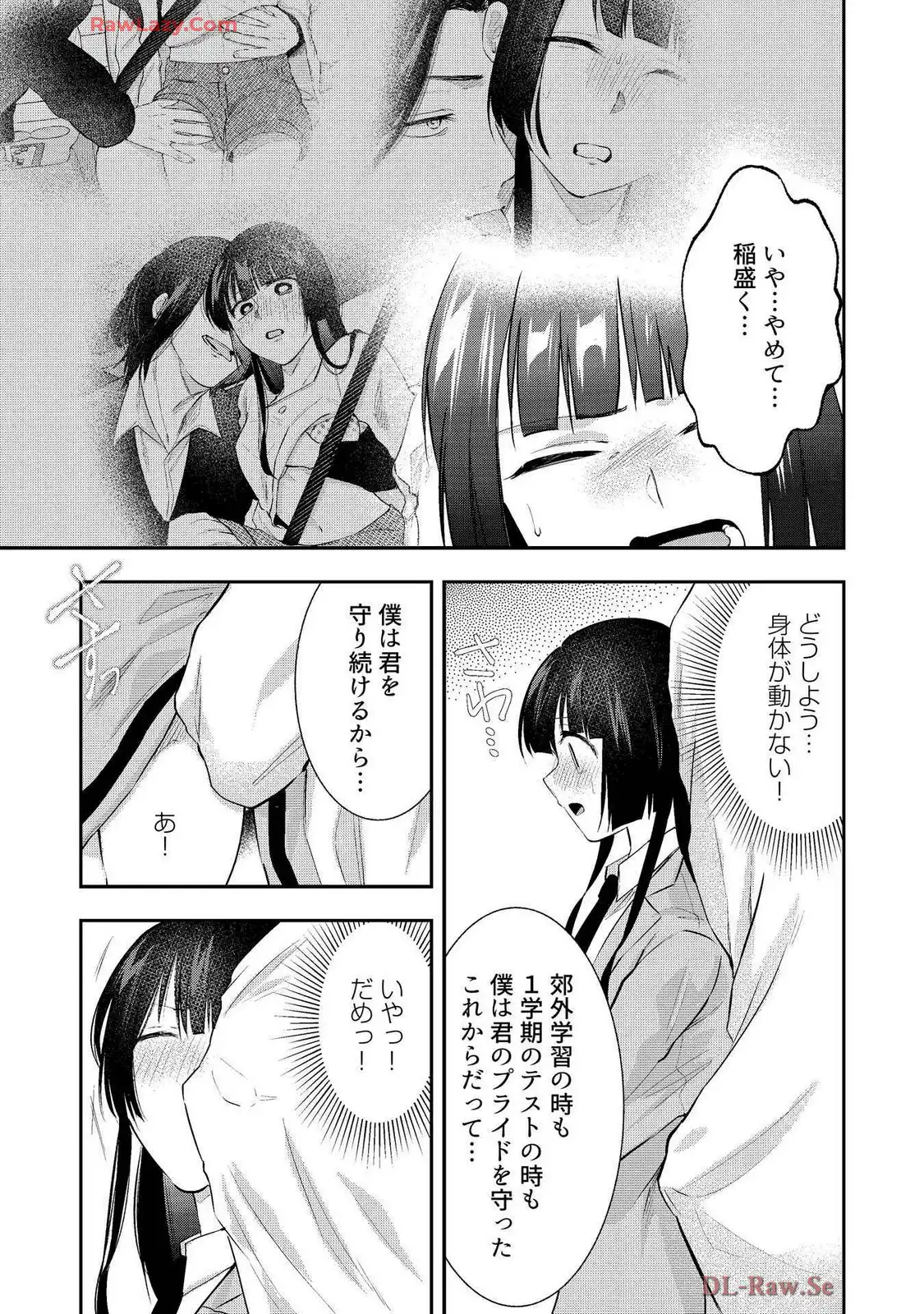 P21