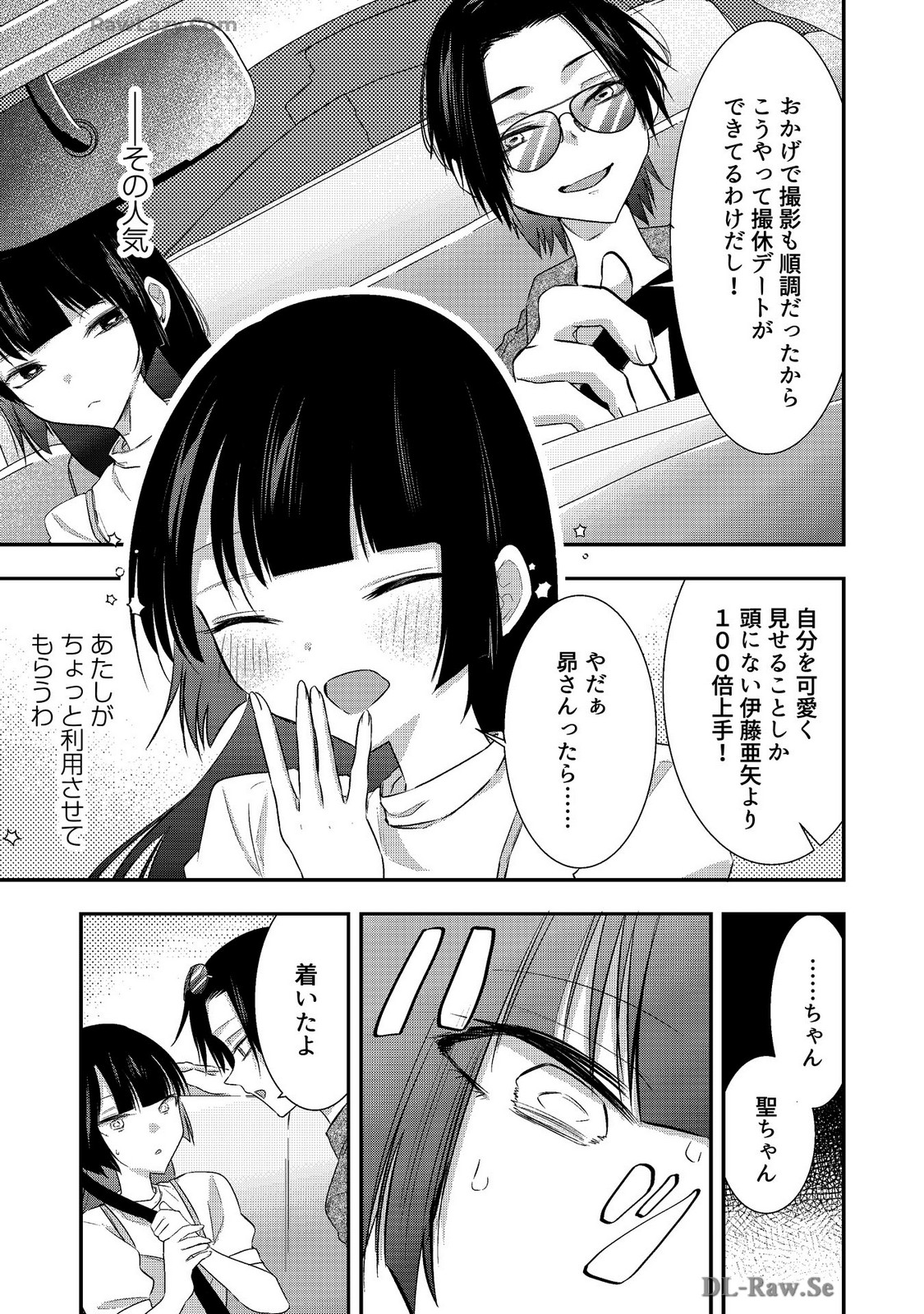 P10