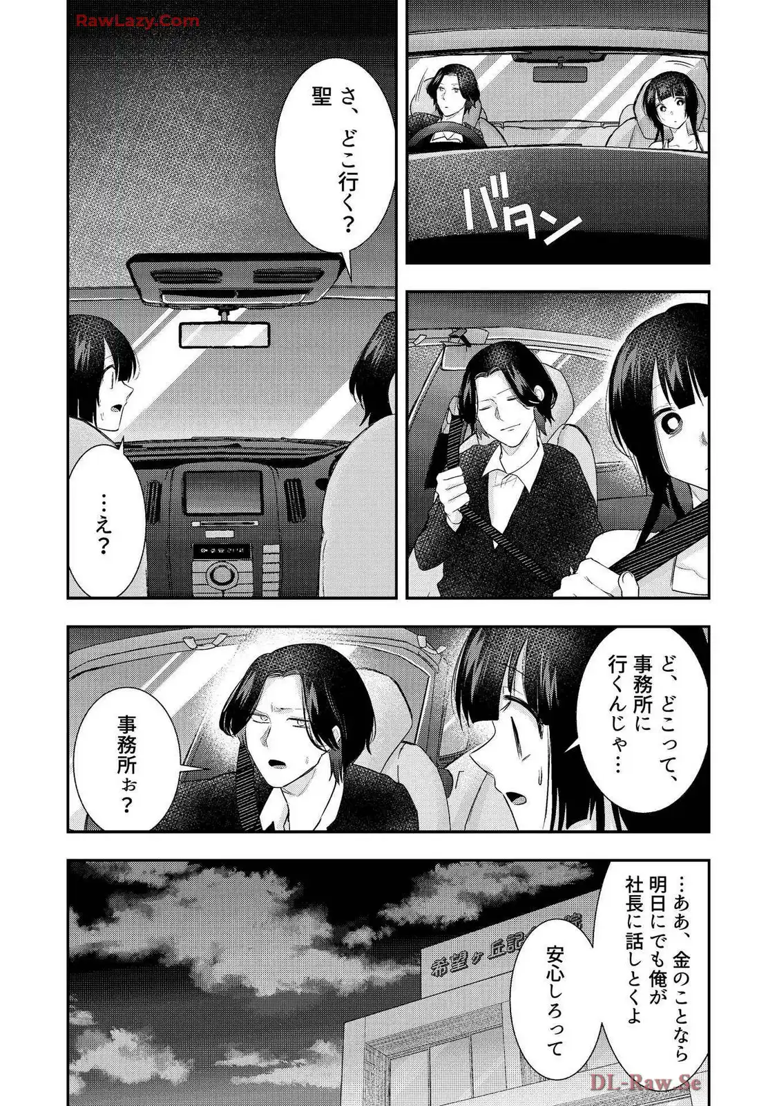 P22