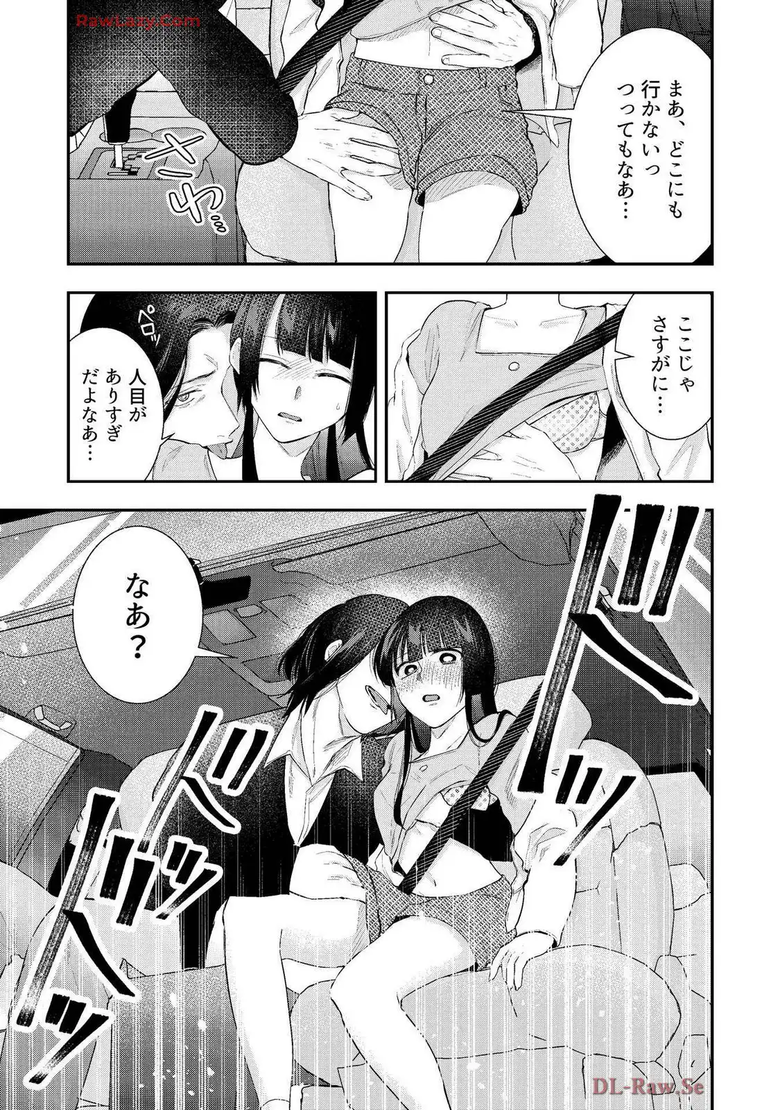 P25