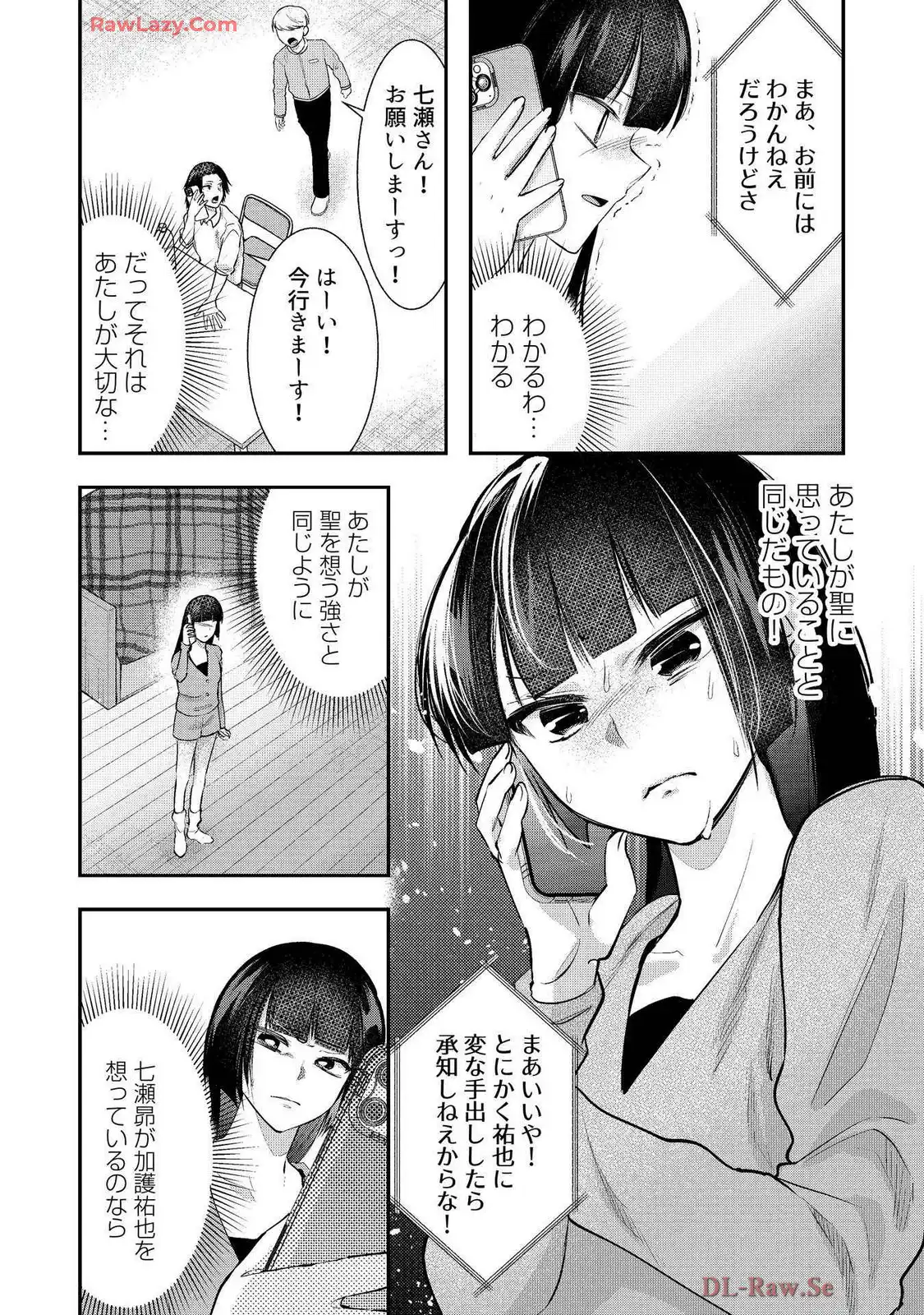 P12