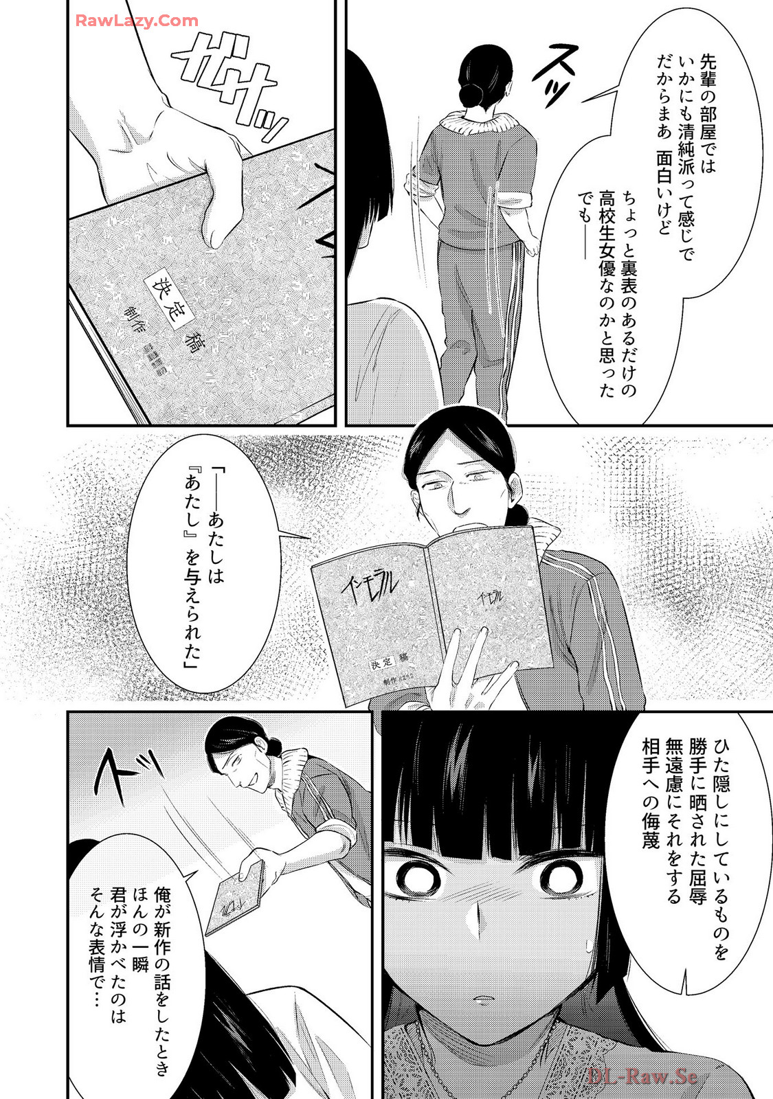 P14