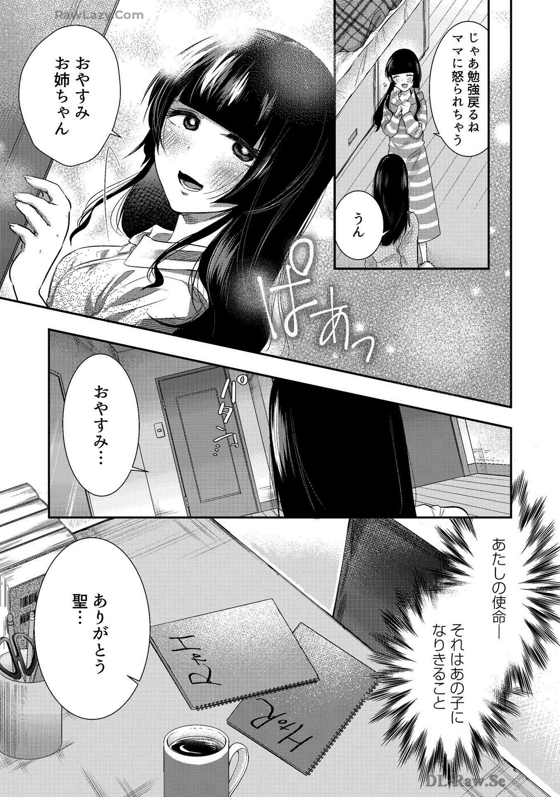 P17