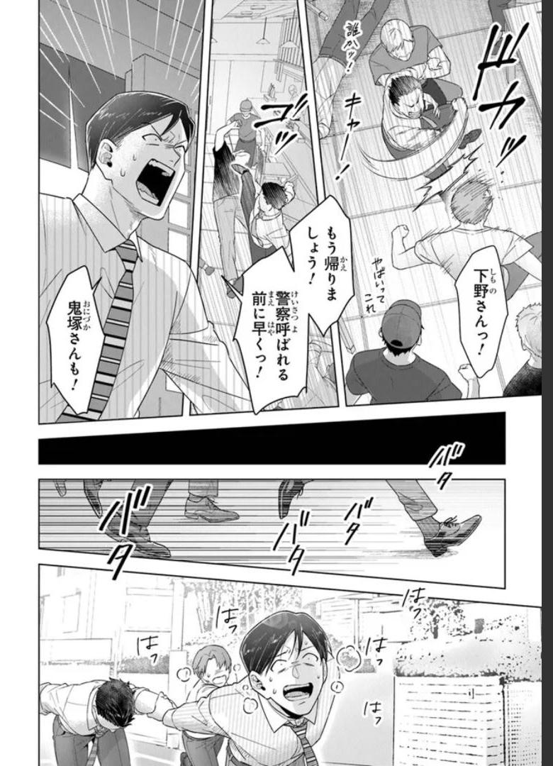 P14