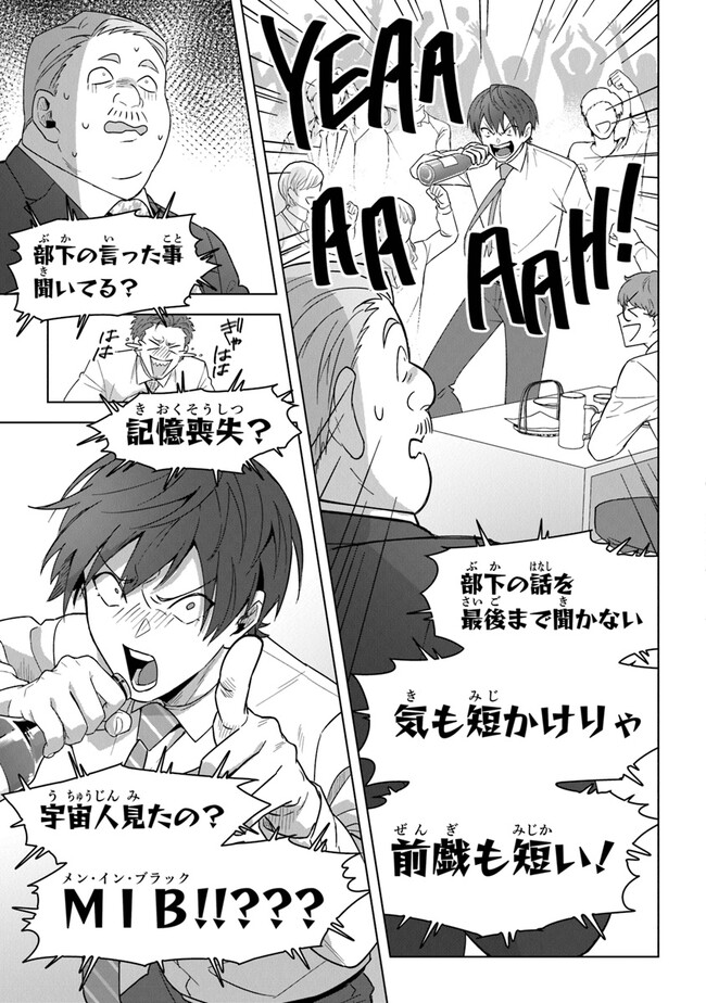 P25