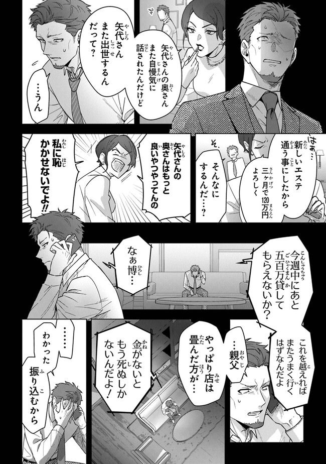 P30